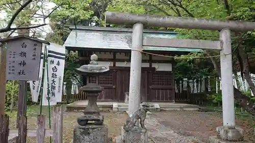 白旗神社(西御門)の本殿