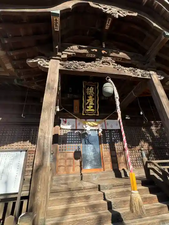 阿邪訶根神社(福島県)