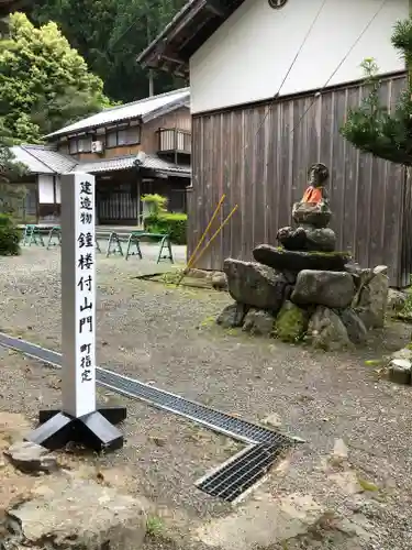 諦応寺(福井県)