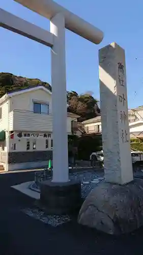 叶神社 (西叶神社)の鳥居