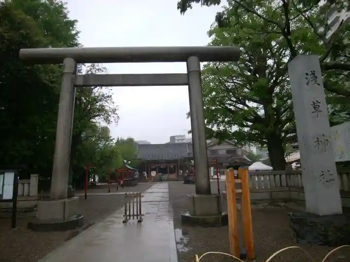 浅草神社(東京都)