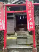 通力稲荷大明神(神奈川県)