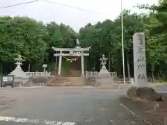 石山神社の鳥居