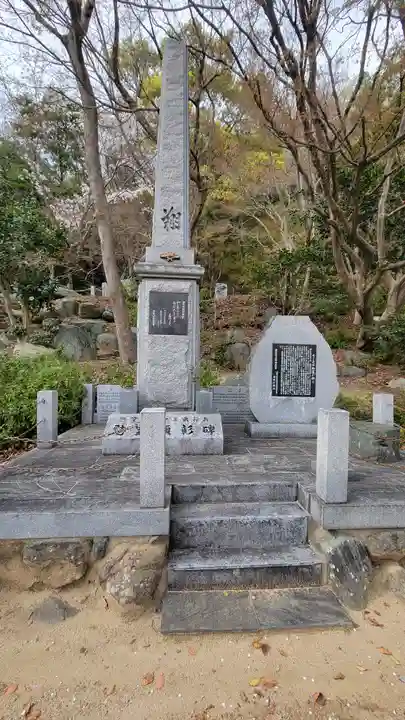 愛媛縣護國神社のその他建物