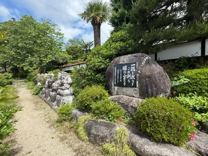 瑠璃寺(長野県)