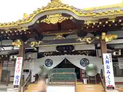 惣宗寺（佐野厄除け大師）(栃木県)