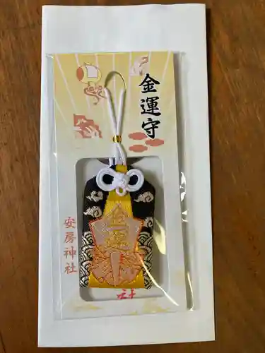 安房神社(千葉県)