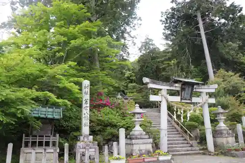 若宮八幡社(滋賀県)