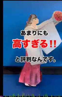 瀧宮神社(広島県)