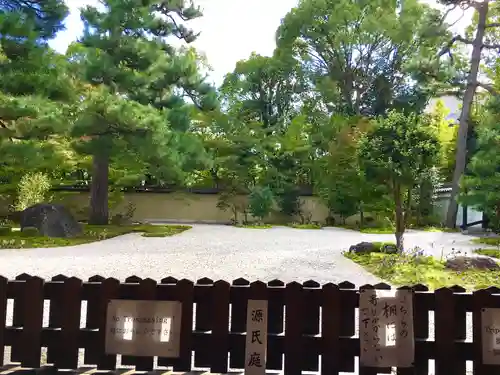 廬山寺（廬山天台講寺）の庭園