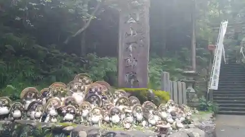 狸谷山不動院のその他建物