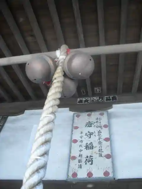 上行寺のその他建物