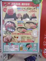 長厳寺の食事