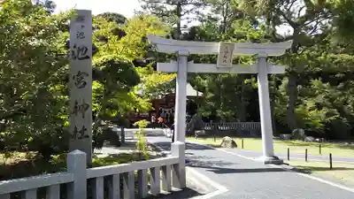 桜ヶ池池宮神社の鳥居