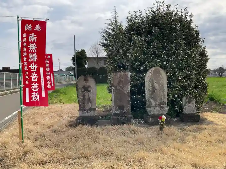 正光院(茨城県)