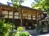 宗泉寺(滋賀県)