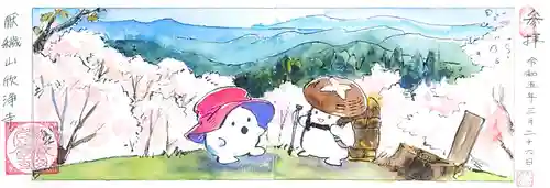 欣浄寺(三重県)