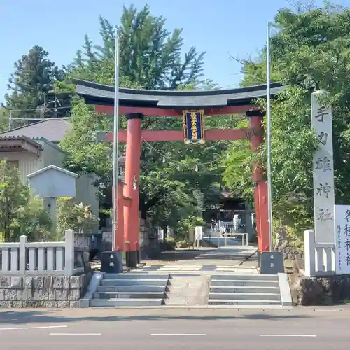 手力雄神社の鳥居