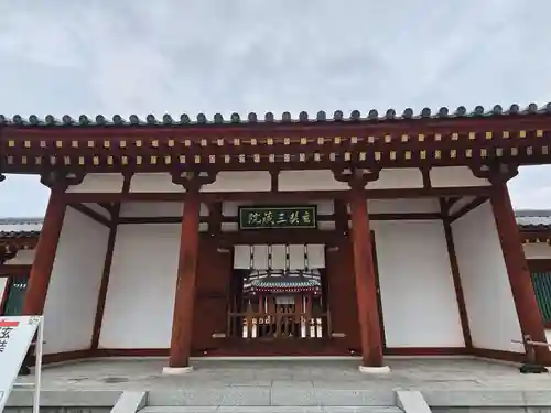 薬師寺(奈良県)