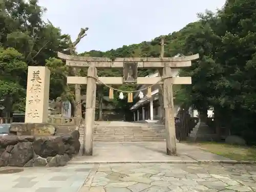 美保神社の鳥居