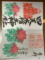 四天木稲生神社(千葉県)