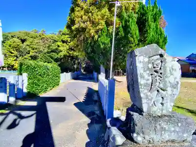 熊野社(塔野地東屋敷)のその他建物