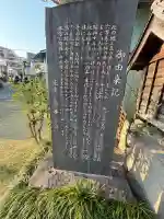 漆坊弁財天の{uncategorized: "未分類", other: "その他", undefined: "問題あり", building: "その他建物", grave: "お墓", sacred_gate: "鳥居", guardian: "狛犬", statue: "像", buddha: "仏像", history: "歴史", nature: "自然", garden: "庭園", animal: "動物", pagoda: "塔", temizu: "手水舎", mountain_gate: "山門・神門", sanctuary: "本殿・本堂", subordinate: "末社・摂社", art: "芸術", scenery: "景色", jizo: "地蔵", ema: "絵馬", goshuin: "御朱印", omikuji: "おみくじ", items: "授与品その他", amulet: "お守り", goshuincho: "御朱印帳", eats: "食事", festival: "お祭り", votive_dance: "神楽", shichigosan: "七五三参", wedding: "結婚式", experience: "体験その他", initially: "初詣", around: "周辺", anti_infection: "感染症対策"}