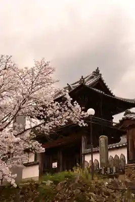 高昌寺(愛媛県)