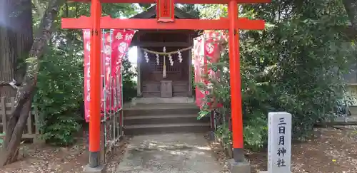 鹿嶋神社の末社