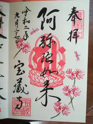 彼岸花のあしらいが素敵です☺️