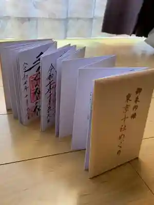 王子神社(東京都)