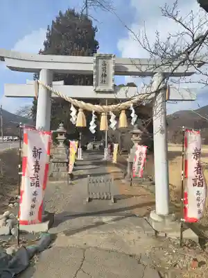 高司神社〜むすびの神の鎮まる社〜(福島県)