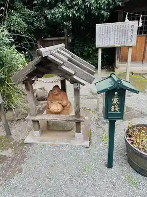 出雲大社相模分祠(神奈川県)
