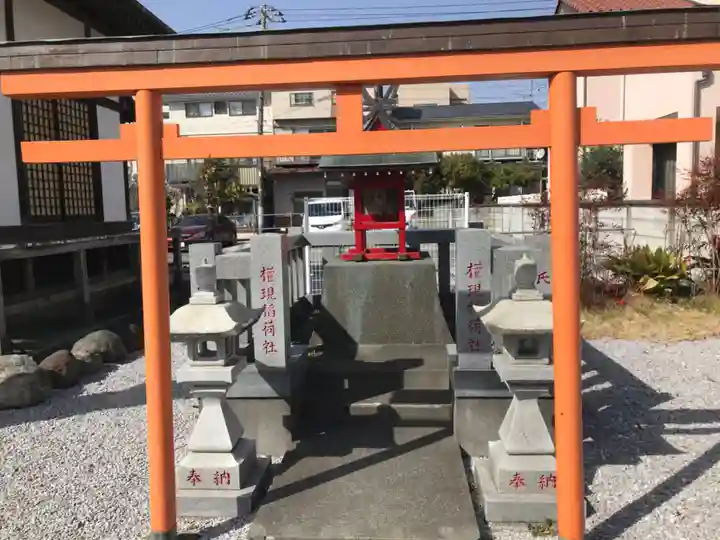 八王子神社(神奈川県)
