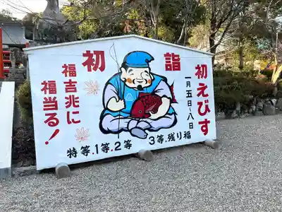 龍田大社(奈良県)