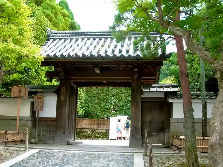 慈照寺(慈照禅寺・銀閣寺)(京都府)