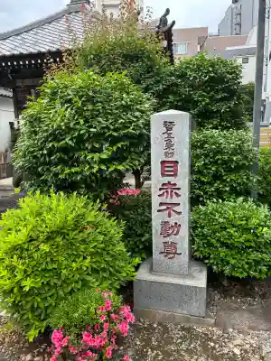 南谷寺の{uncategorized: "未分類", other: "その他", undefined: "問題あり", building: "その他建物", grave: "お墓", sacred_gate: "鳥居", guardian: "狛犬", statue: "像", buddha: "仏像", history: "歴史", nature: "自然", garden: "庭園", animal: "動物", pagoda: "塔", temizu: "手水舎", mountain_gate: "山門・神門", sanctuary: "本殿・本堂", subordinate: "末社・摂社", art: "芸術", scenery: "景色", jizo: "地蔵", ema: "絵馬", goshuin: "御朱印", omikuji: "おみくじ", items: "授与品その他", amulet: "お守り", goshuincho: "御朱印帳", eats: "食事", festival: "お祭り", votive_dance: "神楽", shichigosan: "七五三参", wedding: "結婚式", experience: "体験その他", initially: "初詣", around: "周辺", anti_infection: "感染症対策"}