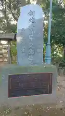 篠原八幡神社の建物その他