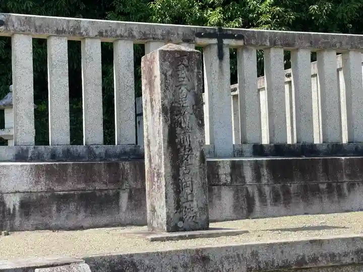 文武天皇陵(檜隈安古岡上陵 )(奈良県)