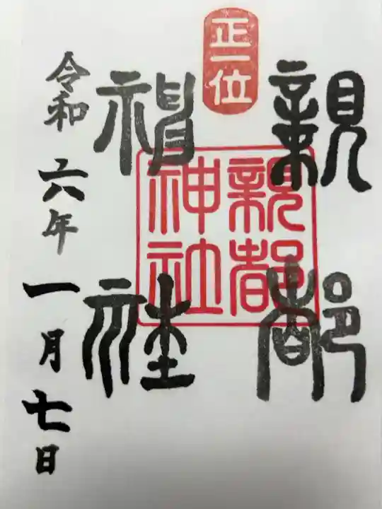書置き300円です
向かいの道の駅で頂きました
