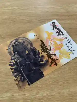 日龍峯寺(高澤観音)(美濃清水)(岐阜県)