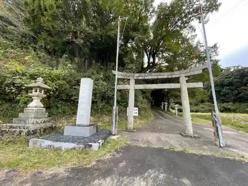 倭白山比咩神社の鳥居