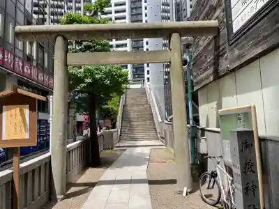 宮益御嶽神社の鳥居