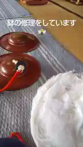 法徳寺(愛媛県)(2020年11月27日(金) 23時41分05秒投稿)