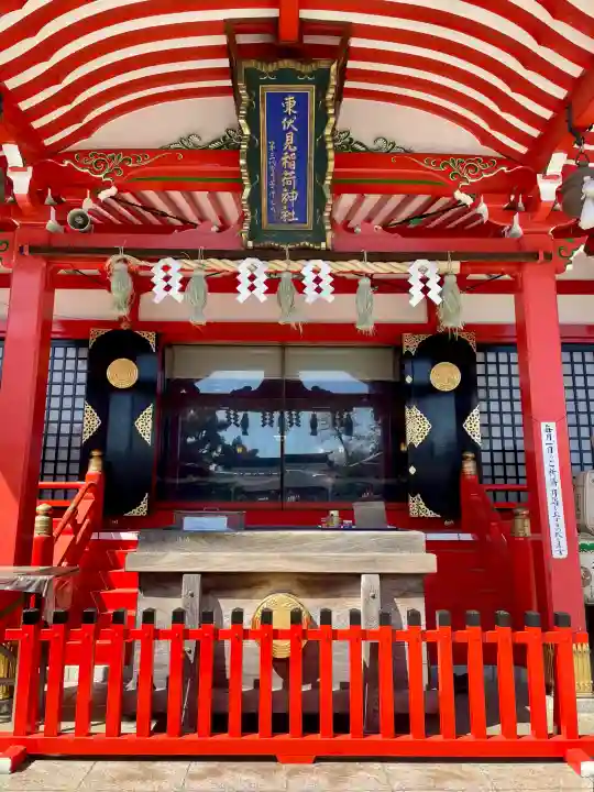 東伏見稲荷神社の{uncategorized: "未分類", other: "その他", undefined: "問題あり", building: "その他建物", grave: "お墓", sacred_gate: "鳥居", guardian: "狛犬", statue: "像", buddha: "仏像", history: "歴史", nature: "自然", garden: "庭園", animal: "動物", pagoda: "塔", temizu: "手水舎", mountain_gate: "山門・神門", sanctuary: "本殿・本堂", subordinate: "末社・摂社", art: "芸術", scenery: "景色", jizo: "地蔵", ema: "絵馬", goshuin: "御朱印", omikuji: "おみくじ", items: "授与品その他", amulet: "お守り", goshuincho: "御朱印帳", eats: "食事", festival: "お祭り", votive_dance: "神楽", shichigosan: "七五三参", wedding: "結婚式", experience: "体験その他", initially: "初詣", around: "周辺", anti_infection: "感染症対策"}
