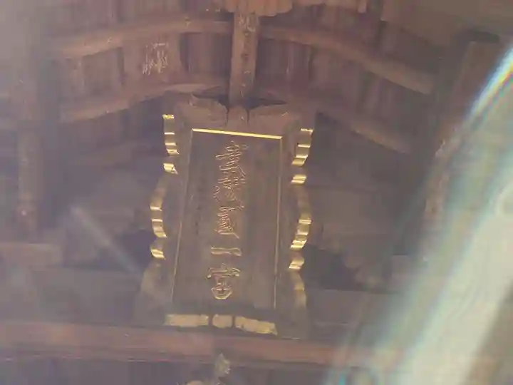 氷川女體神社のその他建物