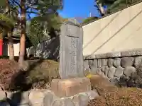 東福寺の{uncategorized: "未分類", other: "その他", undefined: "問題あり", building: "その他建物", grave: "お墓", sacred_gate: "鳥居", guardian: "狛犬", statue: "像", buddha: "仏像", history: "歴史", nature: "自然", garden: "庭園", animal: "動物", pagoda: "塔", temizu: "手水舎", mountain_gate: "山門・神門", sanctuary: "本殿・本堂", subordinate: "末社・摂社", art: "芸術", scenery: "景色", jizo: "地蔵", ema: "絵馬", goshuin: "御朱印", omikuji: "おみくじ", items: "授与品その他", amulet: "お守り", goshuincho: "御朱印帳", eats: "食事", festival: "お祭り", votive_dance: "神楽", shichigosan: "七五三参", wedding: "結婚式", experience: "体験その他", initially: "初詣", around: "周辺", anti_infection: "感染症対策"}