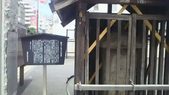 観明寺のその他建物