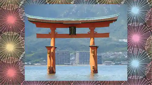 厳島神社(広島県)