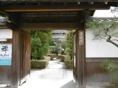 天龍寺の山門・神門